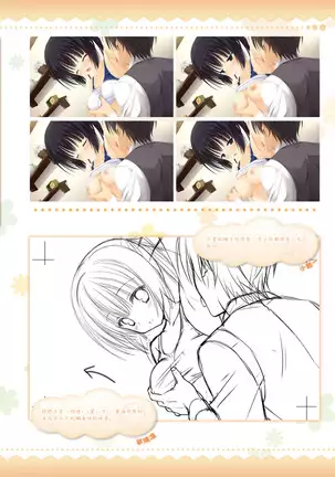 AMAIRO ISLENAUTS OFFICIAL VISUAL FAN BOOK