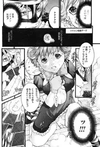 COMIC Potpourri Club 2004-02