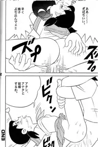 [Twin Tail (Sen Fuji Kaiko)] S2-Kikan SEX Ningyou Shizuka Soushuuhen (Doraemon)