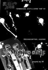 (SUPER22) [IMMORTAL (Hatakeno, DR)] Gehenna | 地狱 (Resident Evil 6) [Chinese] [黑夜汉化组]