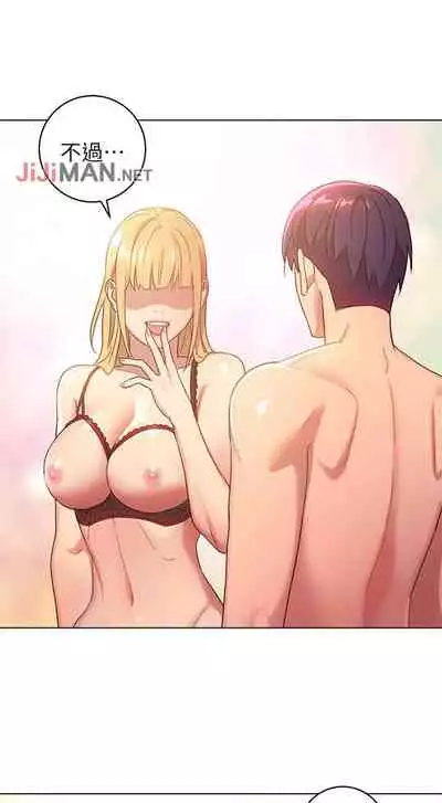 【周二连载】继母的朋友们（作者：Red-A&頸枕） 第1~68话