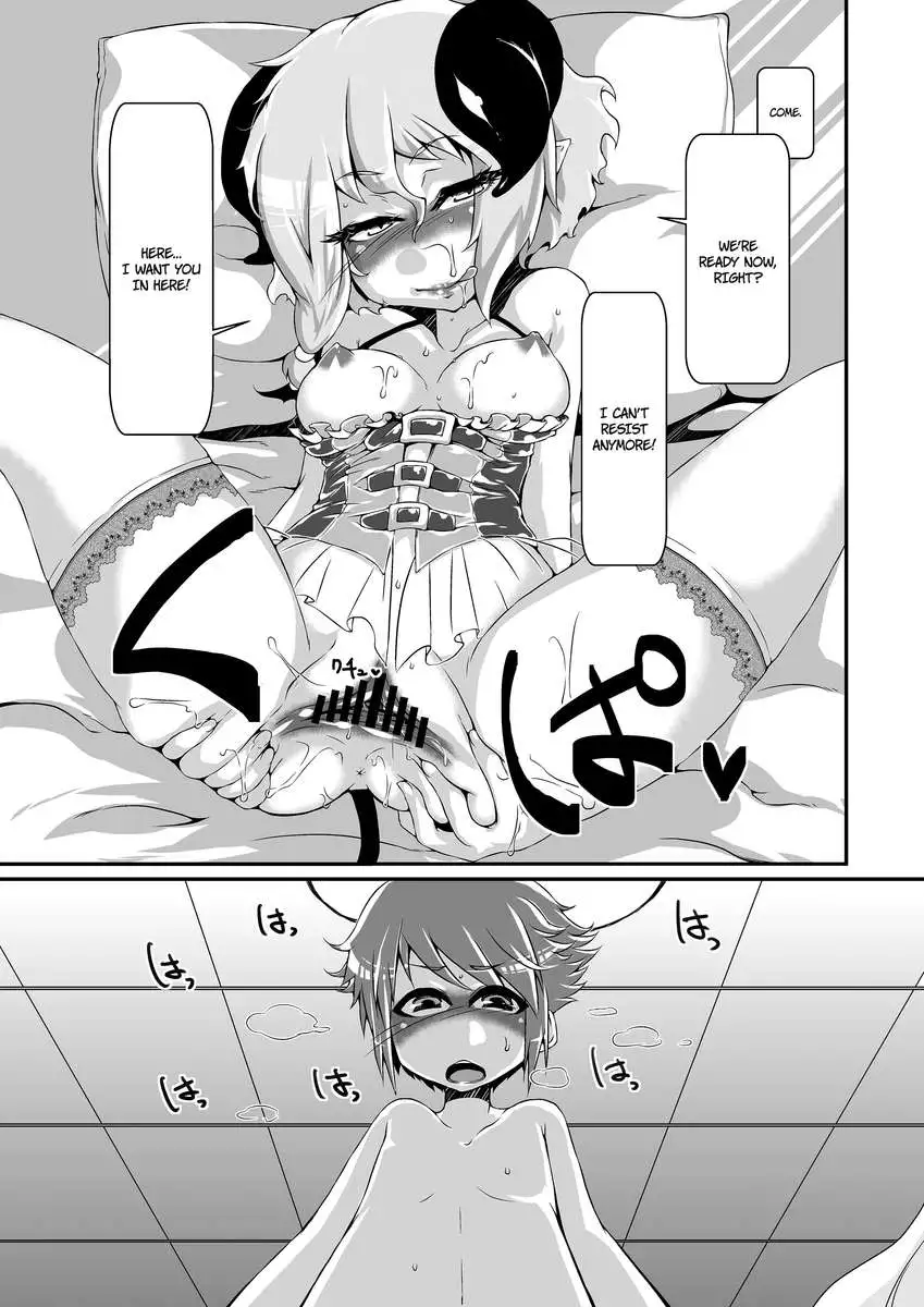 Welcome to Succubus World