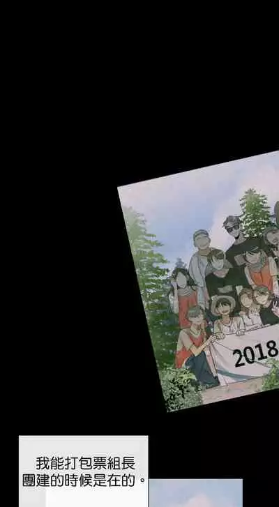 [Goshoo] Sweet Dream Ch.00-07甜蜜的梦~梦中甜蜜的陷阱~Ch.00-07[Chinese] [橄榄汉化组]