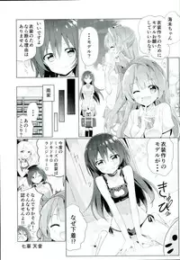 (C90) [vivid_dot (Nanakusa Amane, Takagi Ryousuke)] Umami-chan Kara Mystery (Love Live!)