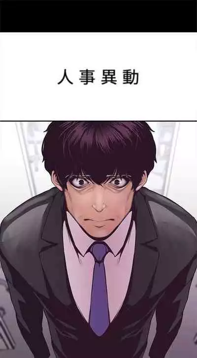 （周1）美丽新世界 1-65 中文翻译 （更新中）