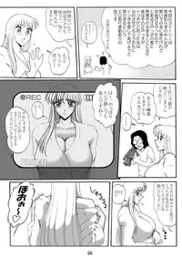 [Iwashi (Benjamin)] Uchiage Suihanki 4gouki (Kochikame)