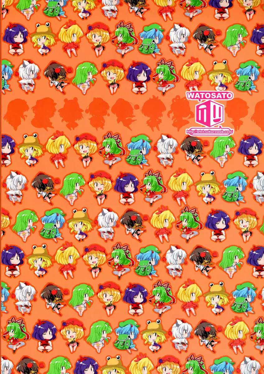 Bunbunmaru Shirigami Roku