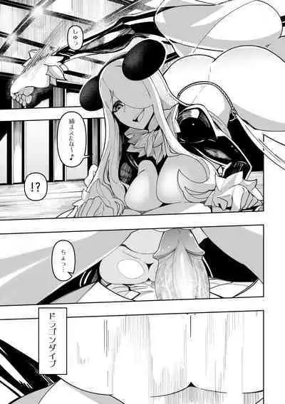 白濁ポケモンリーグの大会