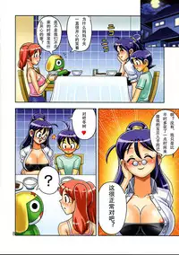 (C68) [Muchi Muchi 7 (Terada Zukeo)] Mama to Ofuro de | 媽媽與冬樹的狂歡 (Muchi Muchi Carnival) (Keroro Gunsou) [Chinese] [泰迪腎個人漢化]