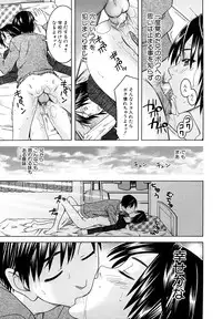 [Tonami Satoshi] Bukatsu no Atode