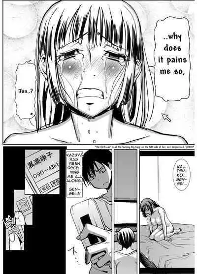 UnSweet Kurose Katsuko Plus Are Kara