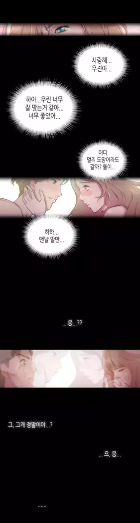 Erotic Sensuality & Perception 1-15