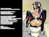 [ノス虎ダム男onメルカトル図法] 砂上の城(壊)・100円CG集【フミ篇】 /Castle・imitation (custom):eve【side-F】