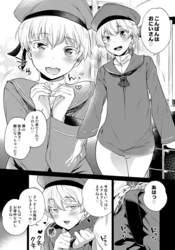 [MARIO ALMANAC (Mario)] METAL SLUG (Kantai Collection -KanColle-) [Digital] [Incomplete]