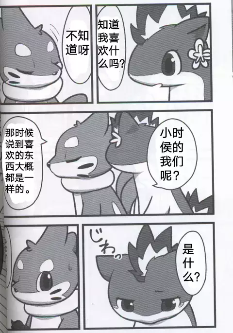 螺丝钉那样的东西