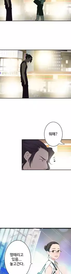 Tissue Thieves Ch.1-28