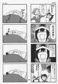 Over King Complete Works