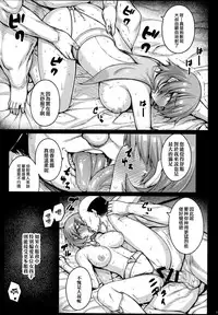 (C87) [Darabuchidou (Darabuchi)] Love Pet (Persona 3) [Chinese] [无毒汉化组]