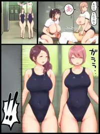 [AiluAilu (Ailu)] Ikinari An An Dopyun