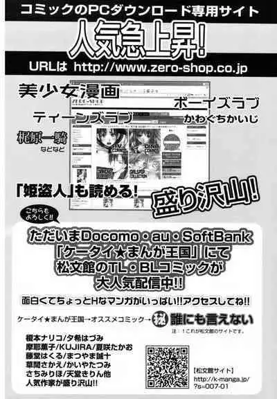 Ane Sweet | 姊姊好甜