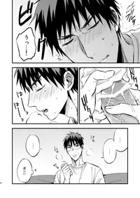 [Nb (Kon)] Mousou danshi Kagamu-kun (Kuroko no Basuke) [Digital]