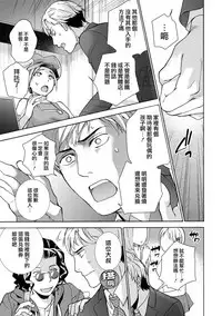 [Fujisaka Kuuki] Kurofune Raishuu Girl! Ch. 1-5 [Chinese] [前线作战基地] [Digital]