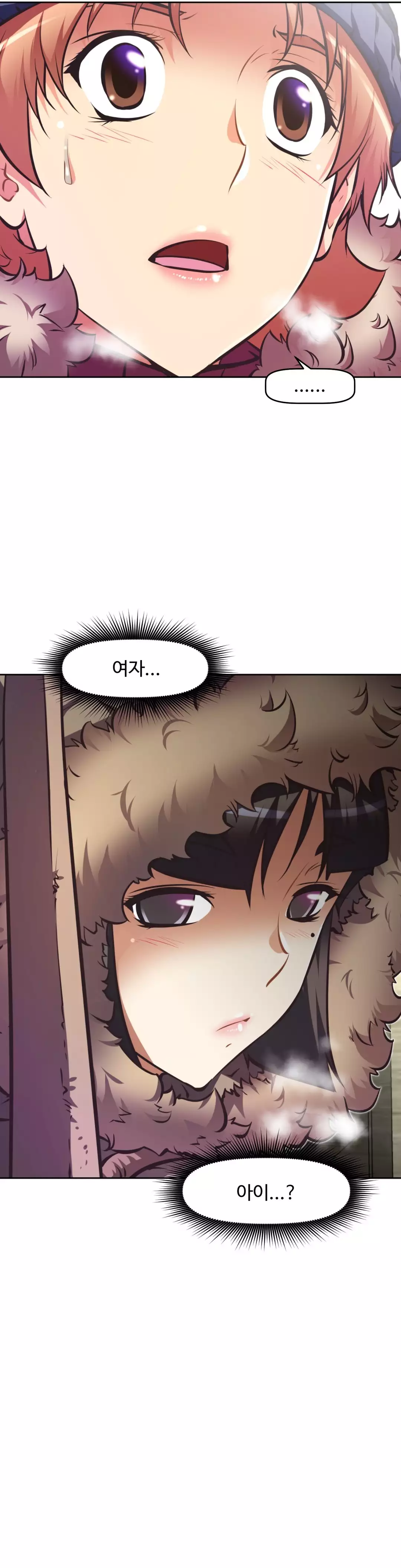 Brawling Go Ch.53-68