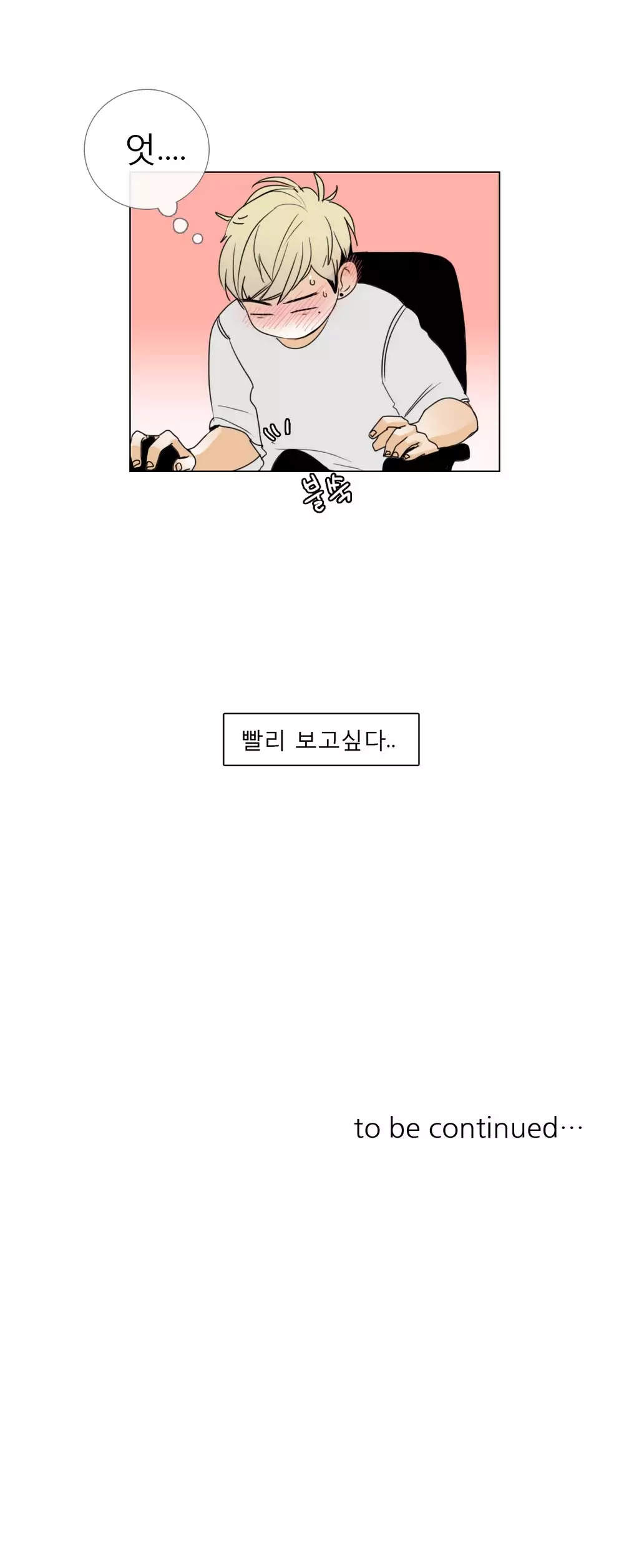 Talk to Me Ch.0-35