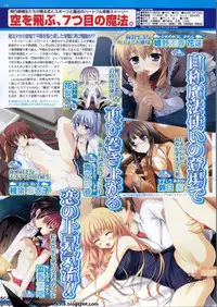 BugBug 2009-11 Vol. 183