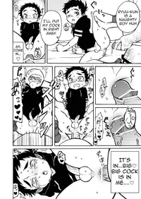 [Cr-R] Hajimete no | First Time [English] {TheRobotsGhost}