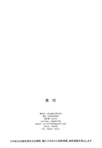 (C95) [SHIOHAMA (kylin)] Saimin TMP & PKP (Girls' Frontline) [Chinese] [无毒汉化组]