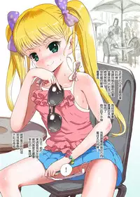 [baroQue (Gemurax)] CHIeros (THE IDOLM@STER CINDERELLA GIRLS) [Chinese] [脸肿汉化组] [Digital]