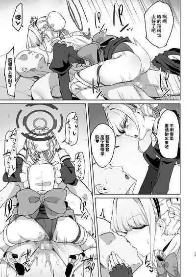 Toki-chan wa Sensei no Senzoku Maid | 時醬是老師的專屬女僕