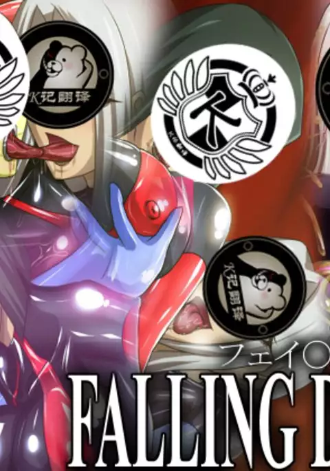 FALLING DOWN | 太太和小三的堕落