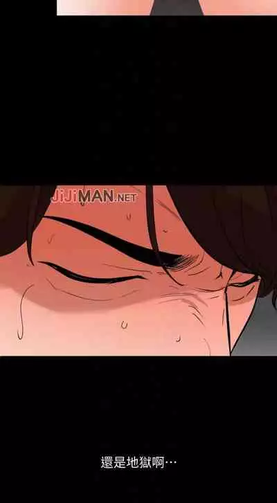 【周一连载】与岳母同屋（作者: 橘皮&黑嘿嘿） 第1~52话