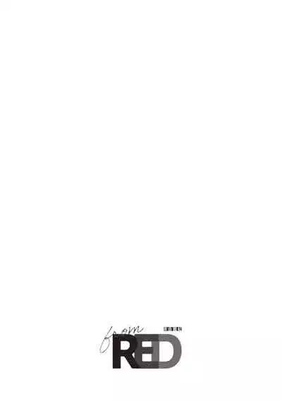 [Arukuno Troy] Boku de Mitashite | 用我來滿足吧 [Chinese]