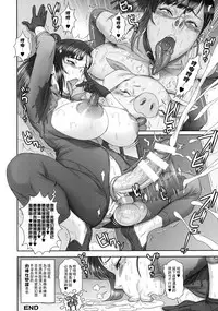 (Futaket 12.5) [MBL (Kakugari Kyoudai)] Futanari Onna Spy no Nichijou (FUTANARI3!) [Chinese] [里界漢化組]