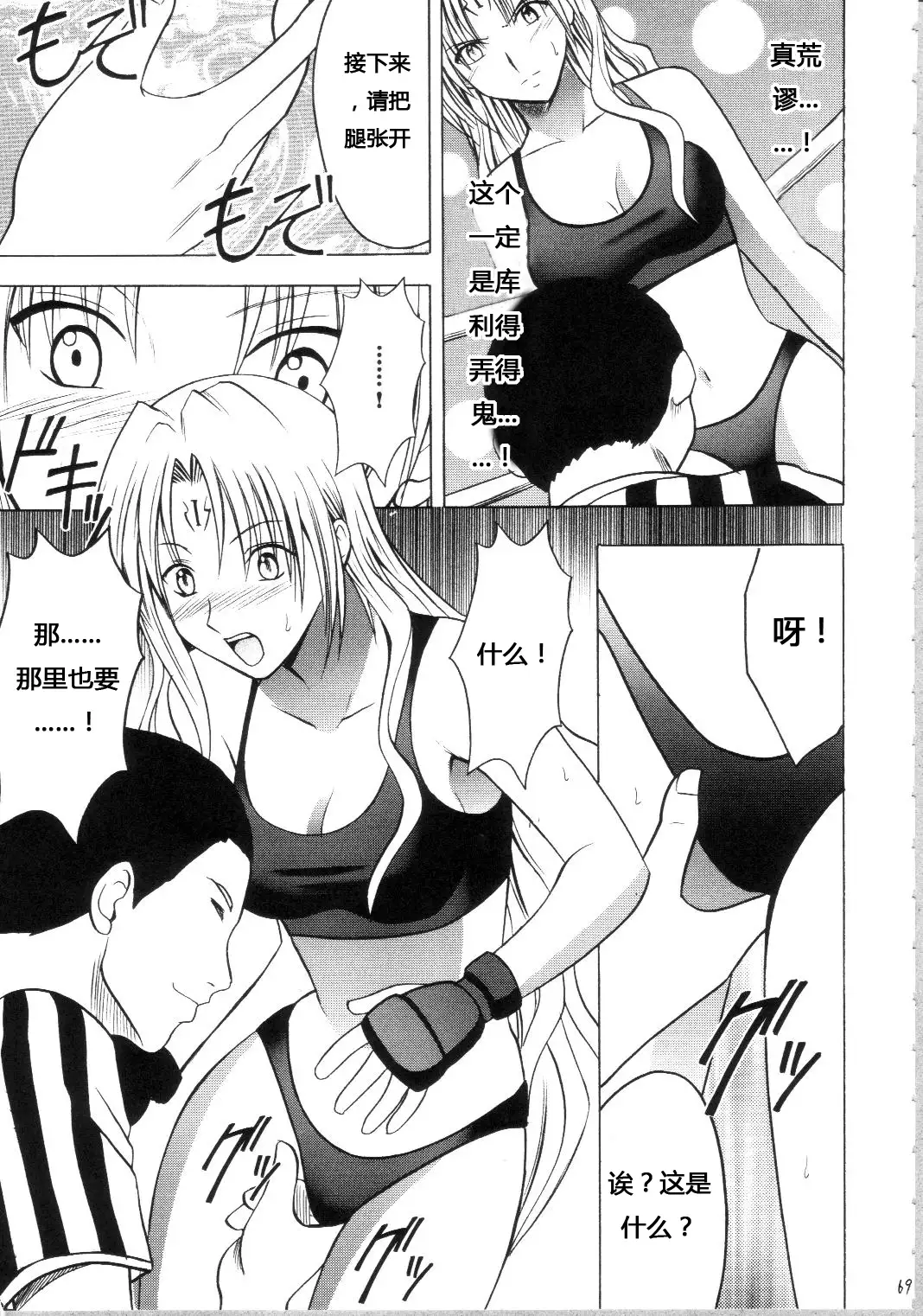 Sephiria Hard Soushuuhen