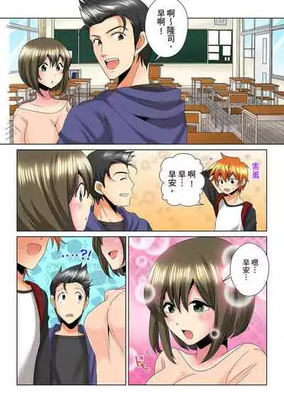 [Mima] Kon Nani Bikubiku Shiteru no ni… Shi nai no? - Ofuro de! Heya de! Living demo!? Aniki no Yome ni Iji rarete…- | 明明你的弟弟挺成這樣….還不上嗎？～在浴室！在房間！在客廳也是!?被老哥的妻子不斷地玩弄… Ch.1-16 [Chinese]