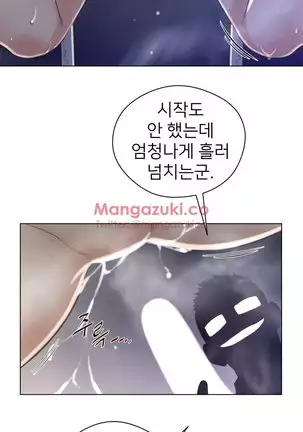 Perfect Half Ch.1-40.5