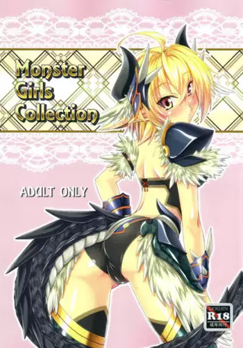(C87) [Tokage no Shippo (Gekato)] Monster Girls Collection