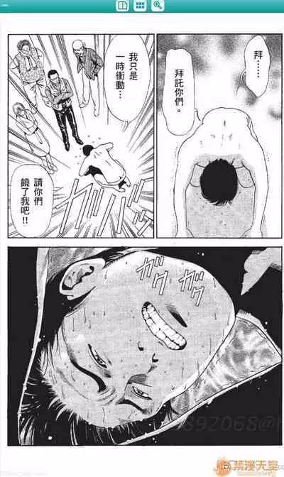 セレブ那由 AVない若奧さま