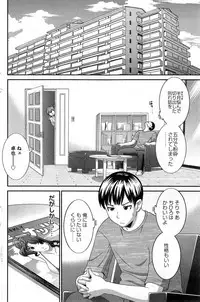 [Kawamori Misaki] Okusan to Kanojo to ♥ Ch. 1-4