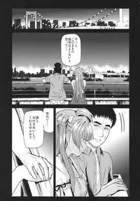 (C94) [Dai 6 Kichi (Kichirock)] Joshidaisei Minami Kotori no YariCir Jikenbo Case.3 (Love Live!)