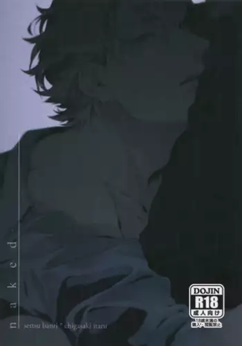 (FULL BLOOM SEASON 2) [Halcyon (KAZU)] Naked (A3!)