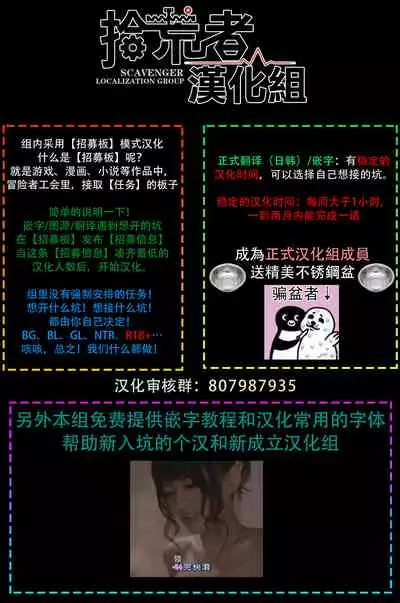 Bokura wa Unmei Janai | 我们不是命定之番 1-6 完结