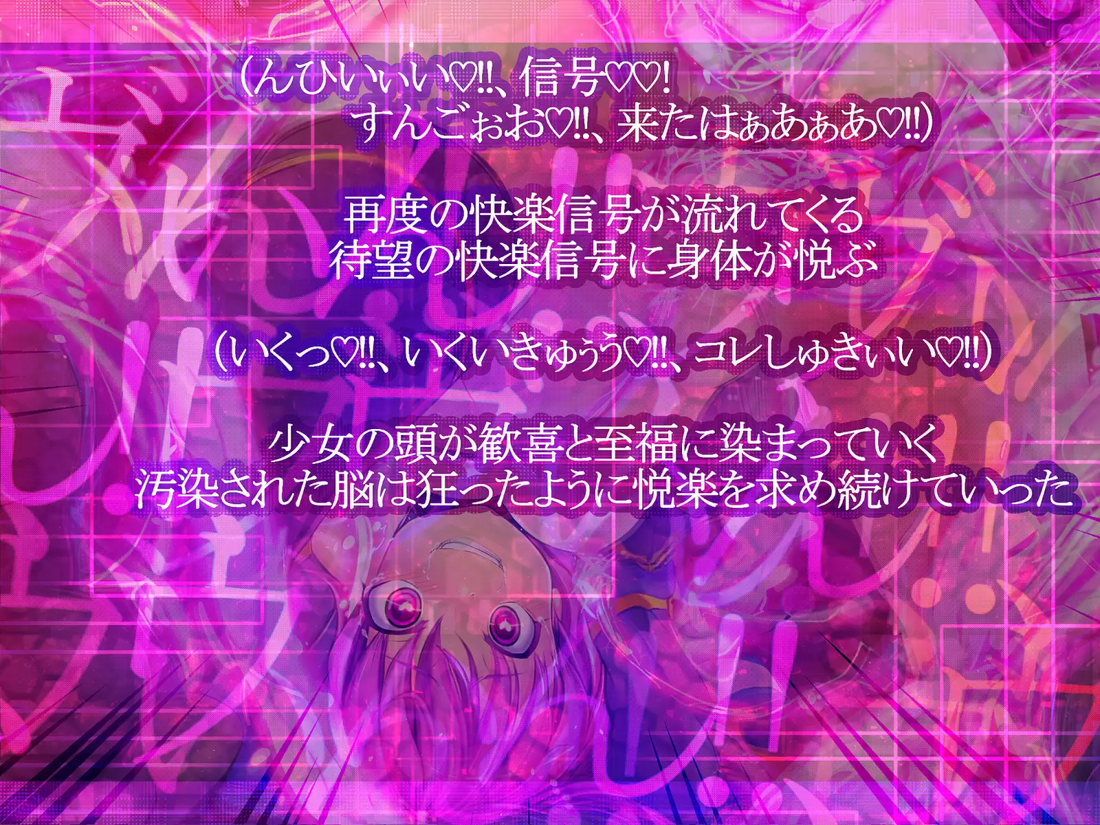 Shinkoku na Error ga Hassei Shimashita.