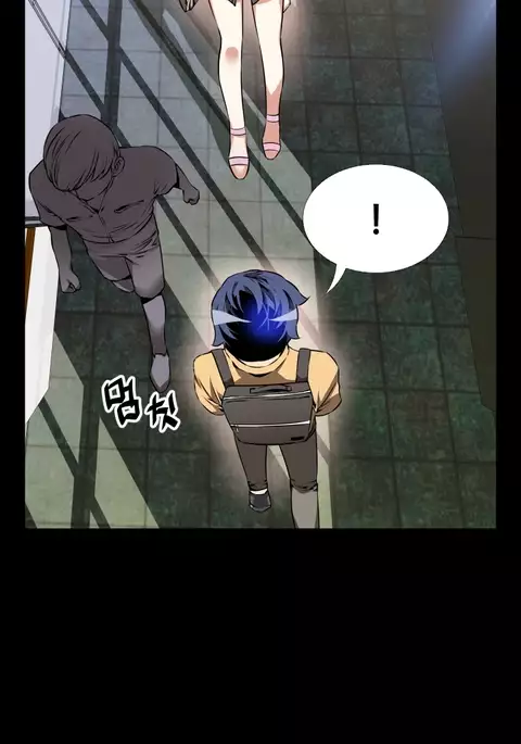 Love Parameter Ch.1-73