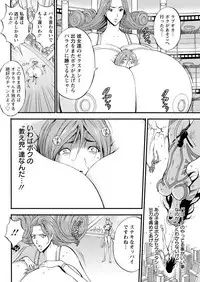 Action Pizazz DX 2017-11 [Digital]