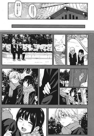 Tokubetsu na Mainichi - Special daily | 特別的每一天